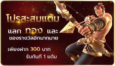 allslot888 เข้าสู่ระบบ